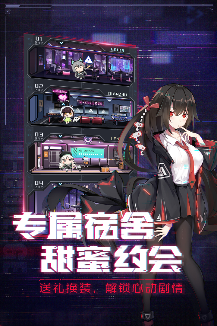 魂器学院游戏官方版下载 v12.39 安卓最新版