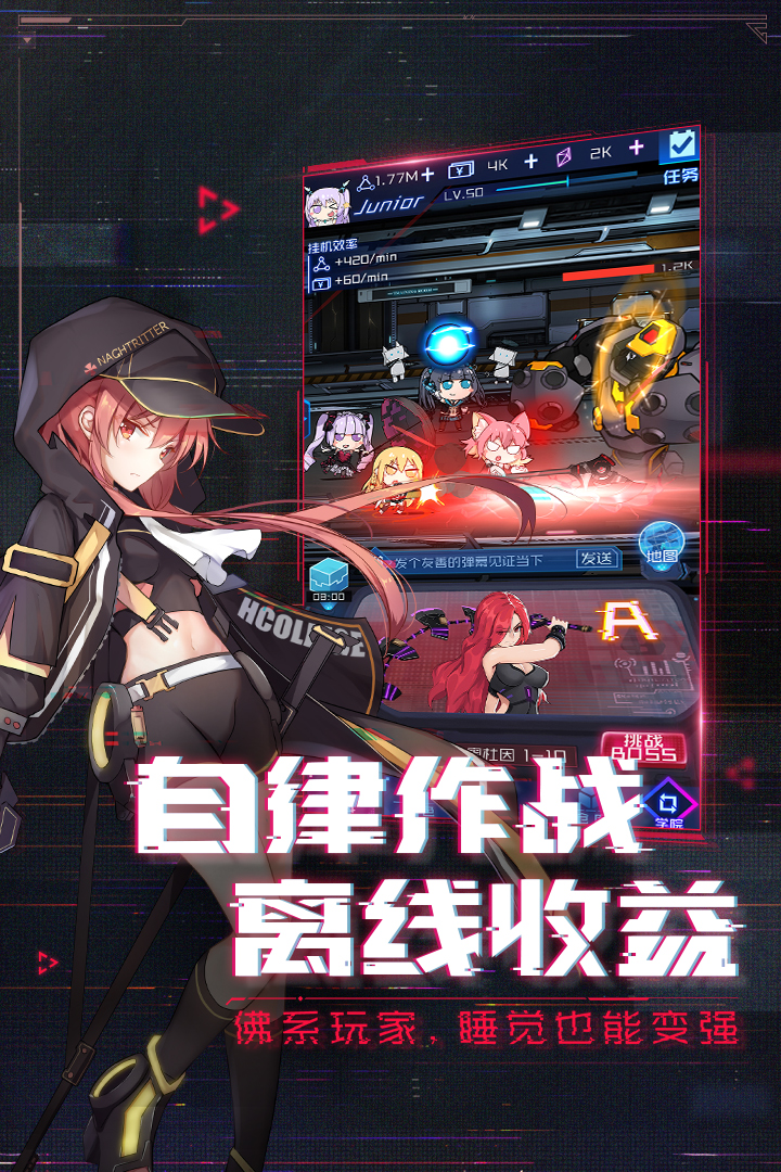 魂器学院游戏官方版下载 v12.39 安卓最新版