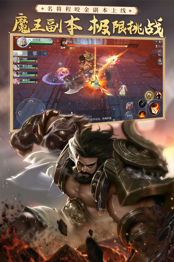 大唐无双网易安卓版下载 v2.1.15 最新版