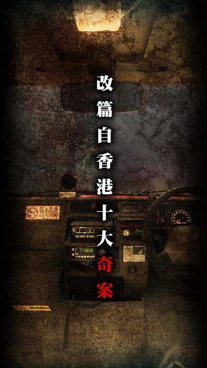 雨夜屠夫 v1.040 官方版