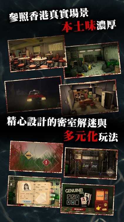 雨夜屠夫 v1.040 官方版