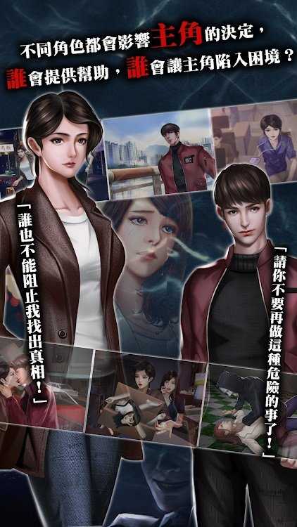 雨夜屠夫 v1.040 官方版