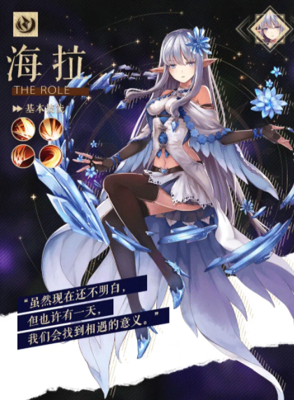 爱琳诗篇vivo渠道服下载 v1.0.27 最新官方版