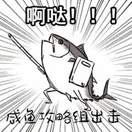 咸鱼侠大战b宫怪 v1.7.0 安卓版 咸鱼侠大战b宫怪 v1.7.0 安卓版