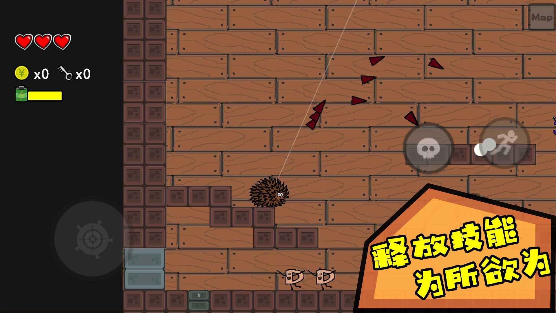 咸鱼侠大战b宫怪 v1.7.0 安卓版