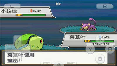 口袋妖怪心金汉化版 v3.0 安卓版