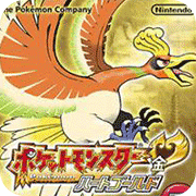 口袋妖怪心金汉化版 v3.0 安卓版