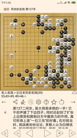 围棋宝典app官方 v13.1.0 最新版本