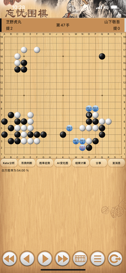 忘忧围棋手机版官方版 v12.3.1 最新版本