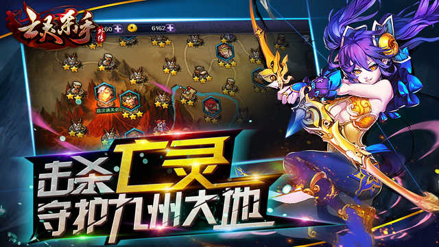 亡灵杀手外传 v2.15.0 安卓版