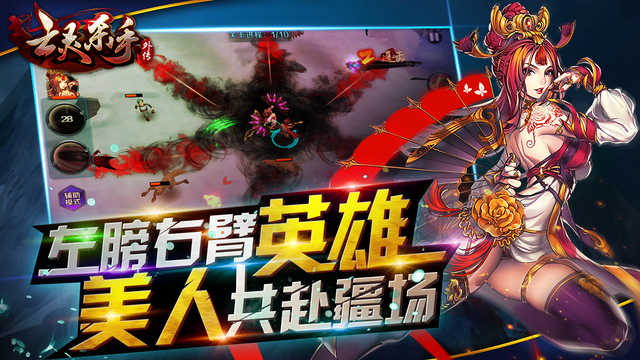 亡灵杀手外传 v2.15.0 安卓版