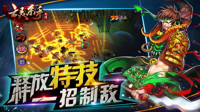 亡灵杀手外传 v2.15.0 安卓版