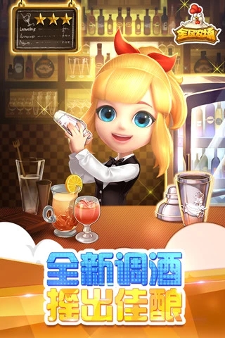 全民农场下载安装 v1.26.30 安卓版