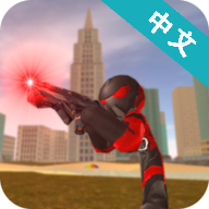 火柴人绳索英雄2手机版 v4.0.8 官方正版 火柴人绳索英雄2手机版 v4.0.8 官方正版