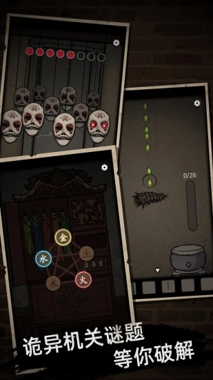 山村老屋 v3.5 最新版