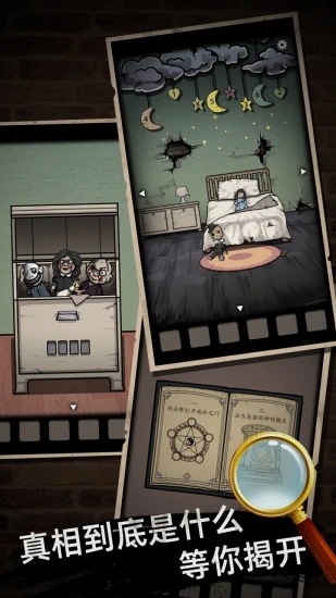 山村老屋 v3.5 最新版