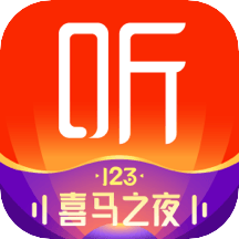 喜马拉雅听书app v9.4.2.3 最新版 喜马拉雅听书app v9.4.2.3 最新版