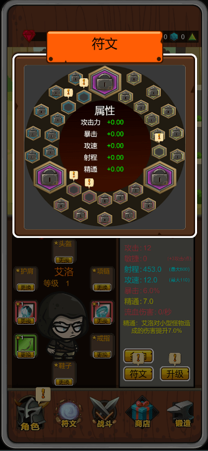 达拉崩吧与伙伴们 v1.0.9 安卓版