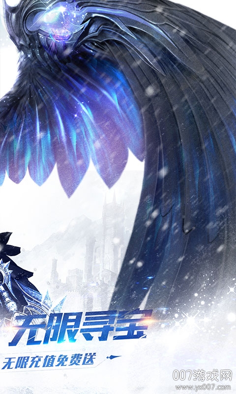 天使纪元礼包码大全版 v.1.0 福利版