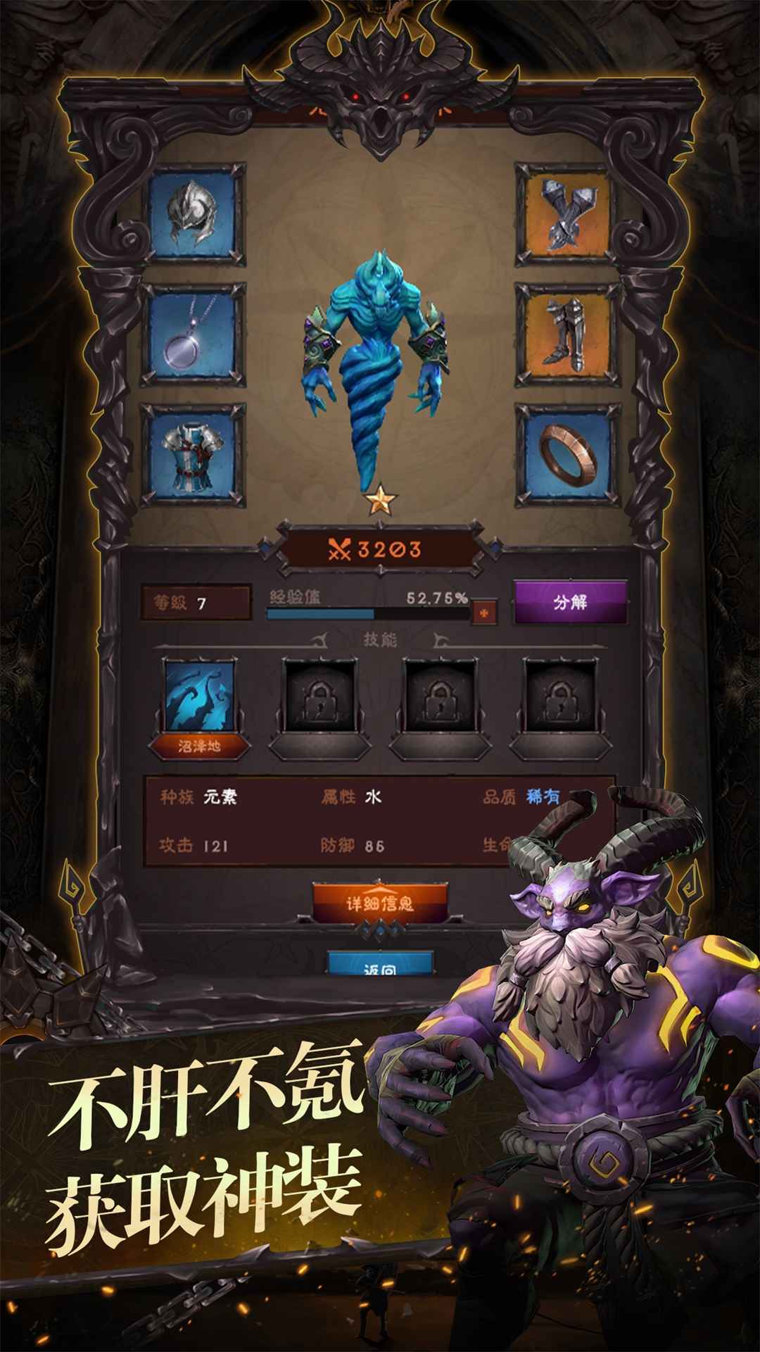 进击地下城 v1.3 官方版