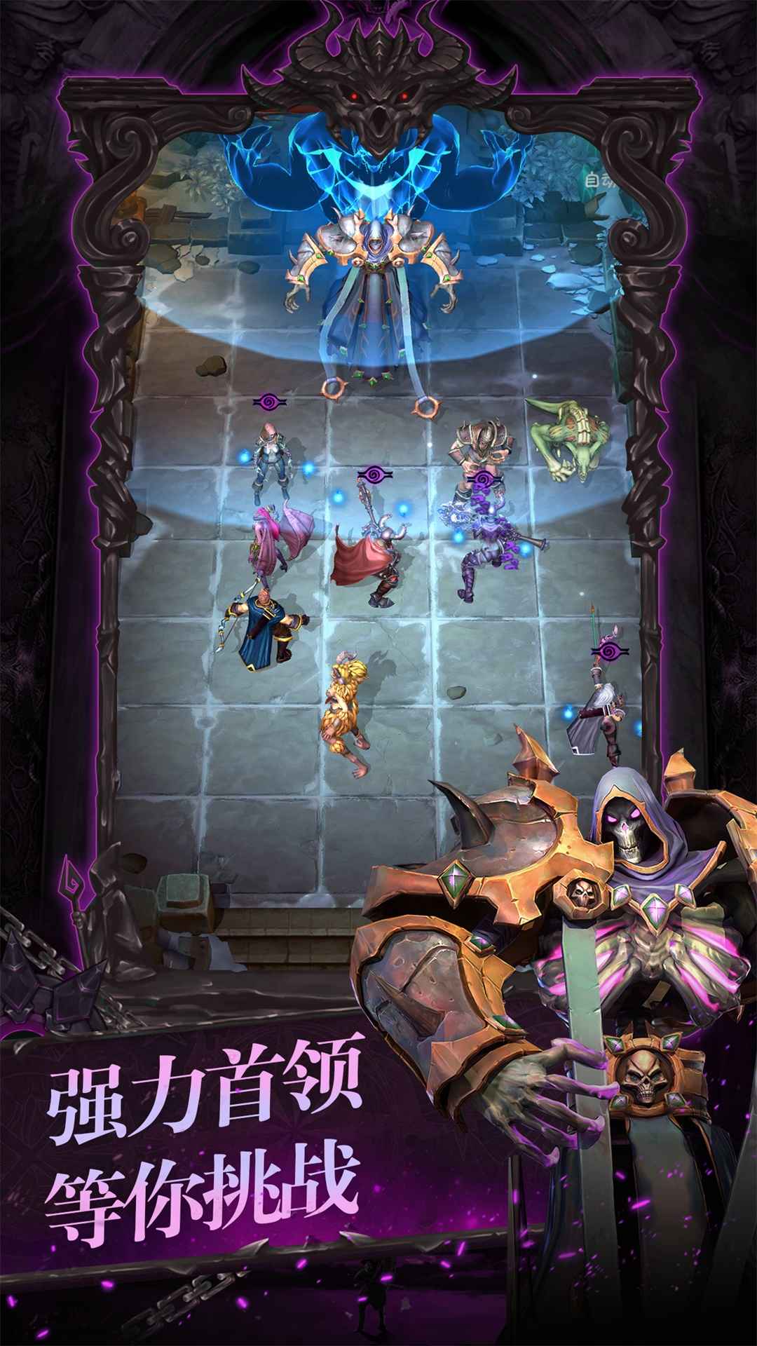 进击地下城 v1.3 官方版