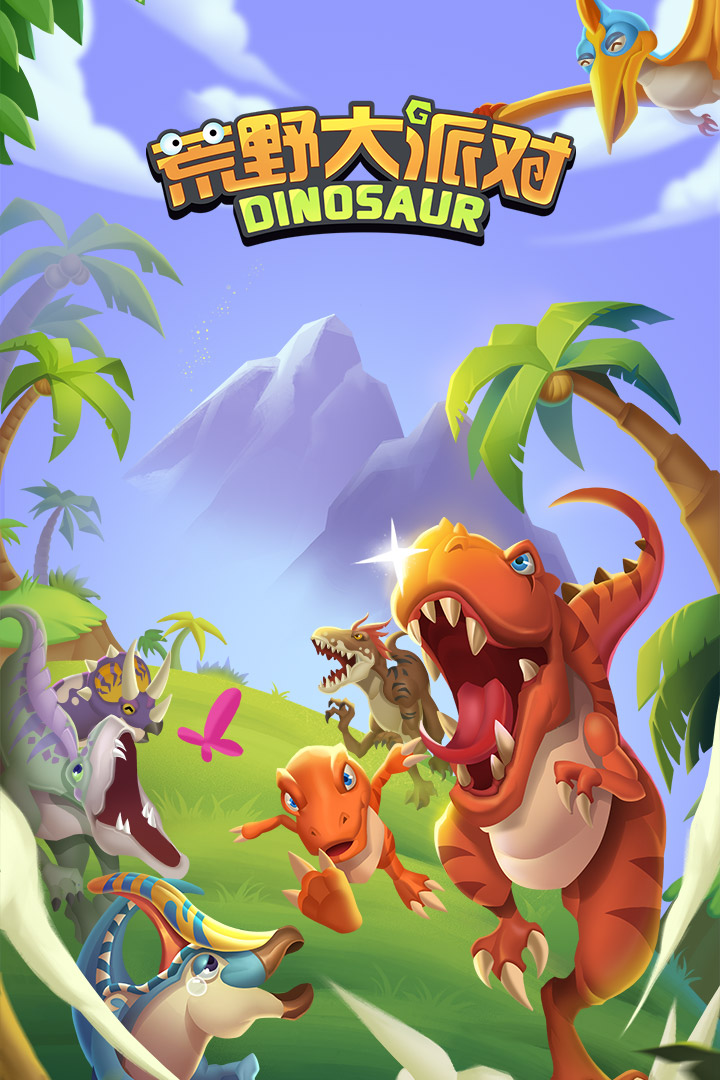 荒野大派对游戏 v1.0.6 最新版本