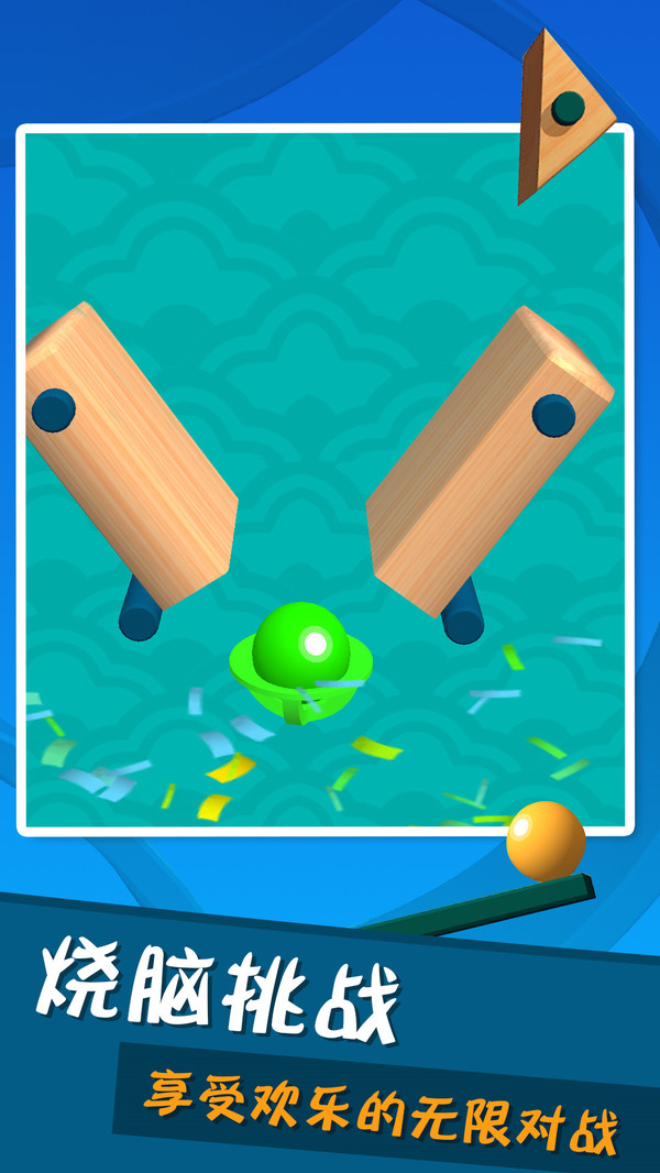 切你一下 v1.0.9 安卓版