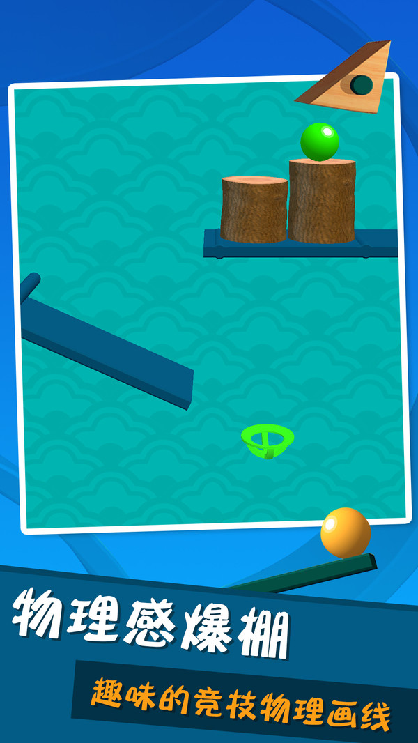 切你一下 v1.0.9 安卓版