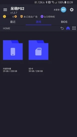木桩英雄 v1.4 最新版