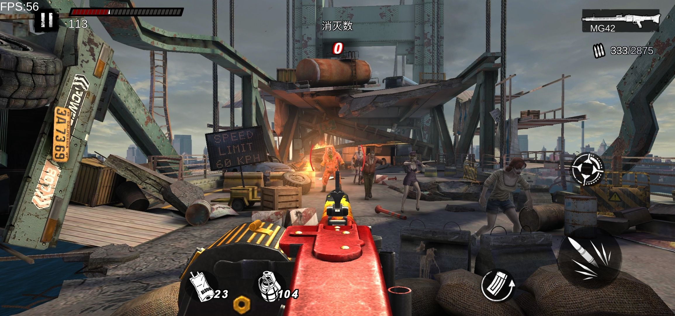 僵尸前线3D最新版下载 v1.10.5 官方正版