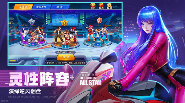 拳魂觉醒官方正版下载 v49.8 最新版