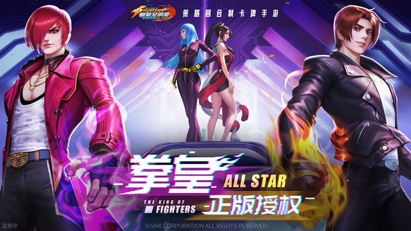 拳魂觉醒官方正版下载 v49.8 最新版