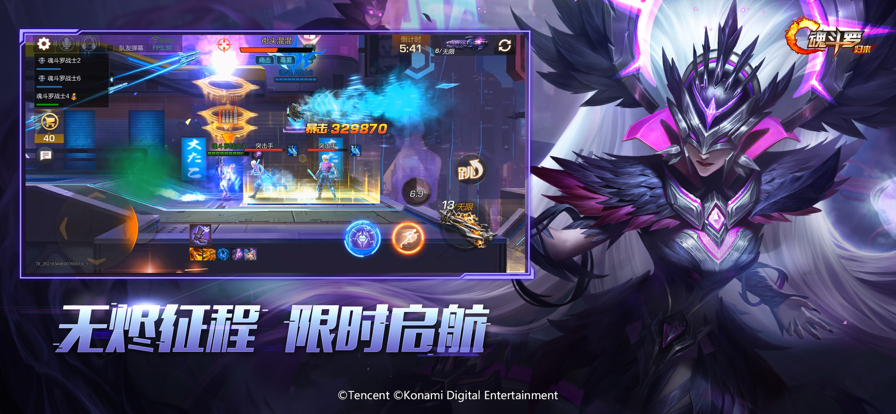 魂斗罗归来手游 v1.74.125.3955 最新版