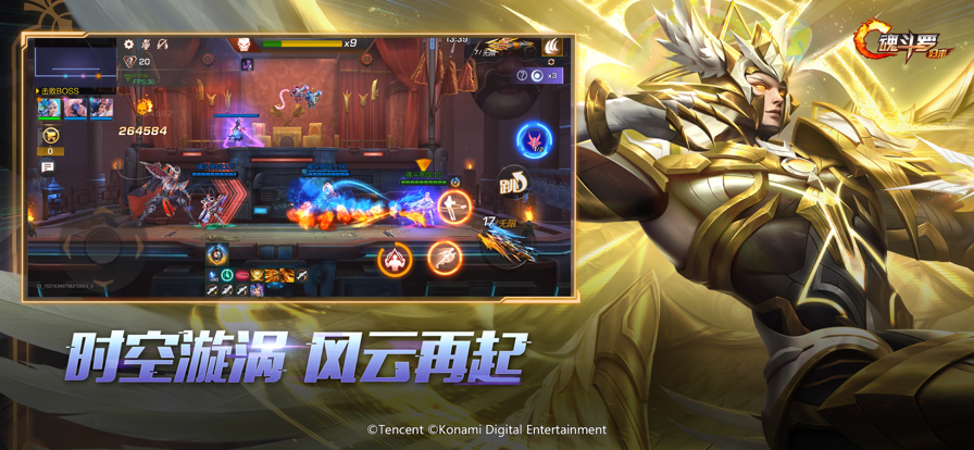 魂斗罗归来手游 v1.74.125.3955 最新版