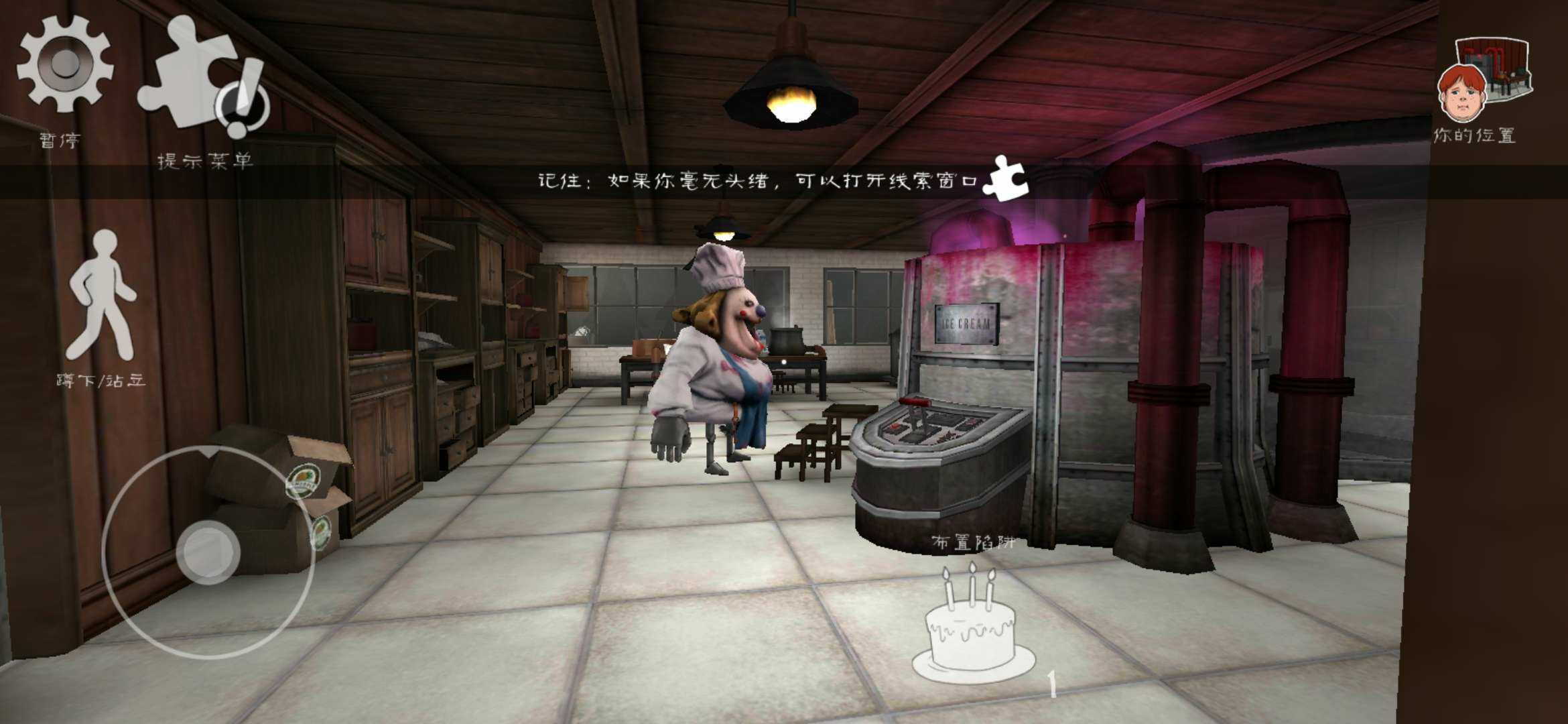 Ice Scream 6(恐怖冰激凌6) v1.2.7 官方正版