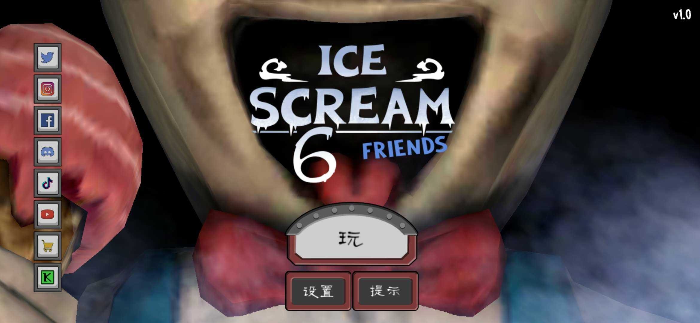 Ice Scream 6(恐怖冰激凌6) v1.2.7 官方正版