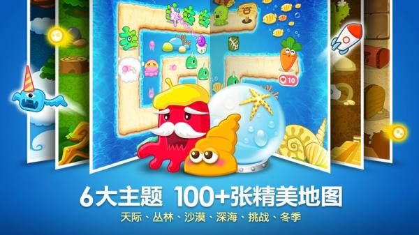 保卫萝卜1最新版下载 v2.0.18 手机版