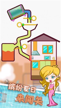 小姐姐爱玩水 v2.1.8 最新版