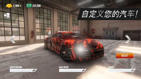 真正的停车场：泊车大师 v1.5.5  安卓版