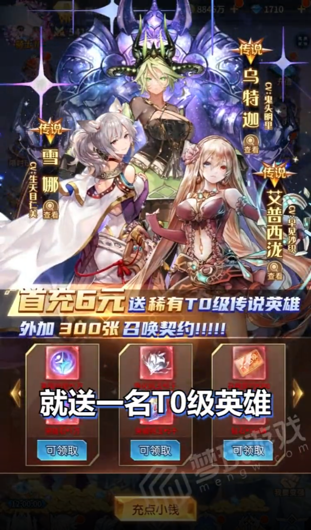 爱琳诗篇九游渠道服下载 v1.0.27 官方最新版