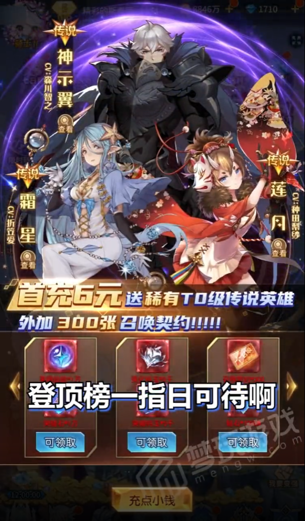 爱琳诗篇九游渠道服下载 v1.0.27 官方最新版