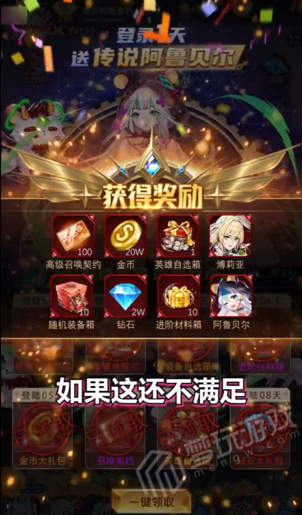 爱琳诗篇九游渠道服下载 v1.0.27 官方最新版