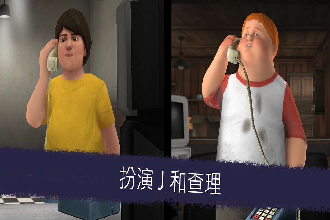 恐怖冰淇淋6正式版 v1.2.8 九游版