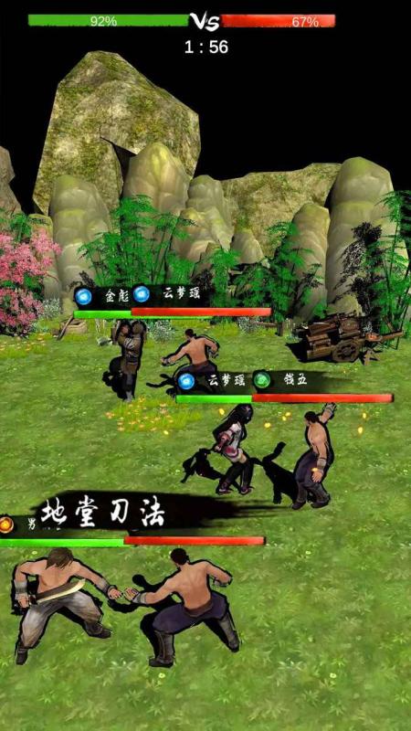 行走江湖最新版下载 v1.7.6 九游版