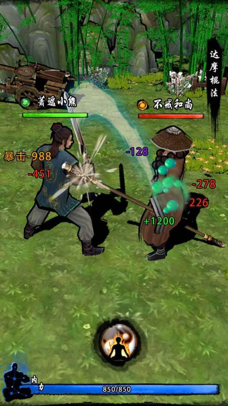 行走江湖最新版下载 v1.7.6 九游版