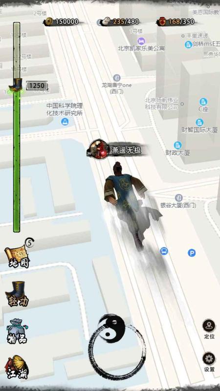 行走江湖最新版下载 v1.7.6 九游版