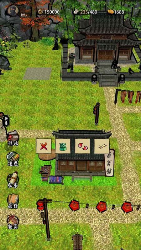 行走江湖最新版下载 v1.7.6 九游版