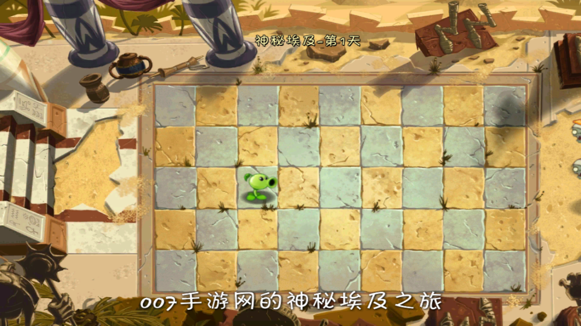pvz2内置MOD修改器中文版 v11.9.1 最新版