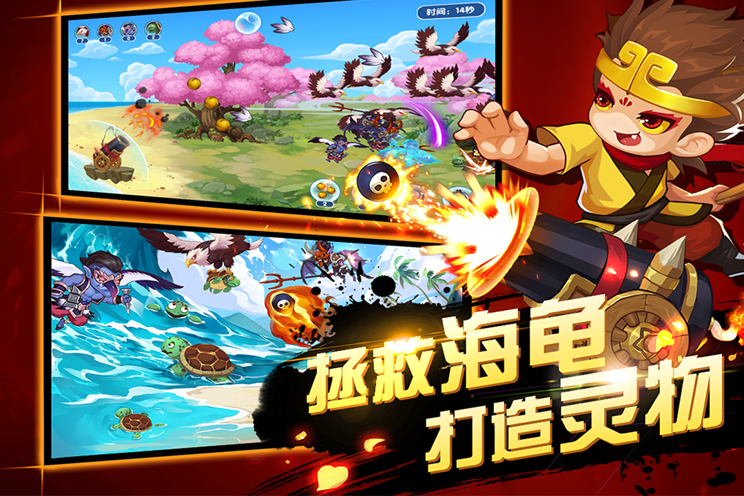 造梦西游ol最新版下载 v15.7.0 官方正版