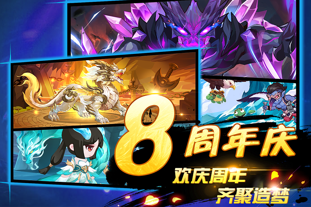 造梦西游ol最新版下载 v15.7.0 官方正版